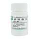 益品 谷維素片10mg*100片 神經(jīng)官能癥 經(jīng)前期緊張綜合征