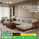 沃林格實木沙發(fā)客廳2025新款可拆洗布藝貴妃沙發(fā)國家補貼新中式家具全套 紅檀色 4人位+貴妃榻+茶幾