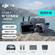 大疆（DJI）Air 3S 雙攝旗艦旅拍一英寸主攝無人機高清專業(yè)全向主動避障航拍跟拍遙控飛機中長焦廣角 DJI Air 3S 暢飛套裝（暢銷套裝） 官方標配 官方標配