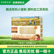 爺爺?shù)霓r(nóng)場嬰兒面條6-12個月寶寶面條碎碎面蝴蝶面粒粒面兒童食物早餐輔食面 【2階7月+】原味細面240g