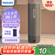 飛利浦（PHILIPS）燒水杯保溫杯便攜式燒水杯子旅行電加熱水杯壺男女士實用禮物2792