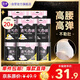 潔婷【關(guān)曉彤同款】夜用褲型衛(wèi)生巾安睡褲高腰防漏8包15條加5條