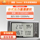德圖testo622 數(shù)字式溫濕度表 高精度工業(yè)溫濕度計(jì) 0560 6220
