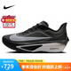耐克NIKE 碳板跑步鞋男子減震ZOOM FLY 6運(yùn)動(dòng)鞋F(xiàn)N8454-001黑白42