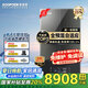 索普恩（SOOPOEN）第四代全預(yù)混自適應(yīng)一級(jí)能效冷凝式壁掛爐【國(guó)補(bǔ)20%】天然氣板換采暖熱水供暖洗浴鍋爐LL1GBQ24-QT
