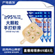 海鼎紀 舟山大顆粒無(wú)添加蝦滑100g*6 蝦肉含量95% 火鍋食材源頭直發(fā)中秋
