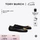 Tory Burch  湯麗柏琦【線上專享】 雙T LOGO芭蕾舞鞋TB 82456 黑色 006 38 7.5