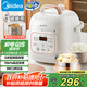 美的（Midea）小白鍋電高壓飯煲1.8L家用0涂層鋼膽壓力鍋 智能預(yù)約煮飯煮粥開(kāi)蓋火鍋MY-E2925G迷你雙膽飯煲1-2人