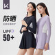 Keep泳衣女士連體長(zhǎng)袖裙式專業(yè)游泳衣大碼溫泉泳裝 113 黑色 L