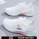 AJKI運動(dòng)鞋女鞋子2025夏季新款網(wǎng)鞋透氣網(wǎng)面休閑軟底小白鞋女士跑步鞋 粉色 37