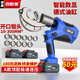 西默德電動(dòng)液壓鉗壓線鉗充電式銅鋁鼻子鋰電電工專用電纜快速壓接鉗 【頂配極速連壓】10-300平方兩電