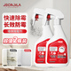 Jecroila墻體除霉劑500ml*2墻面墻壁去霉點(diǎn)霉斑清潔劑防霉菌噴霧清除劑