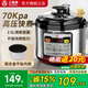 三角牌（Triangle）電高壓鍋1-3人迷你高壓電飯鍋2-3人家用304不銹鋼雙膽電壓力鍋1-2人小型多功能鍋國家補貼 2.5L 【鋁合金不粘膽】