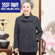 羅蒙（ROMON）老年人秋裝女奶奶裝外套70歲80老太太老人衣服中老年媽媽春秋上衣 66灰花色 4XL 建議131-145斤