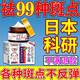 巖井昃弘祛斑點斑專用水藥去斑霜強效第1名臉部手背醫(yī)用正品老年斑一夜消 一盒裝 祛斑美白淡化黃褐雀斑黑色素男士