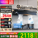 華凌【神機(jī)H71/H71PRO】頂側(cè)雙吸油煙機(jī)27m3變頻大吸力煙機(jī)1000Pa大靜壓7字型揮手自清潔平嵌抽油煙機(jī) 【天然氣套裝】H71PRO搭5.2KW銅火蓋灶 智能新靜吸煙機(jī)