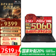 聯(lián)想（Lenovo）拯救者R7000P 2025/2024 RTX5070獨(dú)顯可選電競(jìng)瓦羅蘭特設(shè)計(jì)辦公建模游戲筆記本電腦 R9-8945HX 16G 1T 5060丨標(biāo)配 2.5K 高刷廣色域電競(jìng)屏