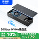 奧?？?ORICO)M.2/NVMe移動硬盤盒 USB3.2轉TypeC接口雷速M2固態(tài)硬盤盒適用筆記本 M2PVC3-G20