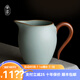 青澹窯汝瓷 手工汝窯公道杯天青色茶海功夫大號(hào)茶具可養(yǎng)金線 聆聽(tīng)茶海
