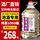 榮潭燒坊貴州醬香型白酒53度散裝5L大桶裝白酒坤沙原漿純糧食高粱酒泡酒 53度 5L 1桶 坤沙酒