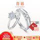 喜鉆生日禮物情侶對戒活口調(diào)節(jié)鉆戒求婚鉆石戒指1克拉效果