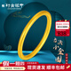 行金銀中黃金戒指999足金光圈素圈情侶對戒計(jì)價(jià)生日禮物送女友圣誕節(jié)禮物 素圈戒指 約1g 多退少補(bǔ) 10#