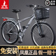 鳳凰（PHOENIX）自行車男女款式復(fù)古普通勤新型省力上班代步輕便變速家用老式單車 鋼架淺灰【定位24速】26寸焊特