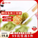 三全兒童水餃營(yíng)養(yǎng)水餃速凍食品 蝦仁玉米+三文魚(yú)嫩青菜-300g
