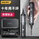 得力電動螺絲刀充電式家用自動多功能電批鋰電鉆起子工具套裝小型 批頭附件+加磁器
