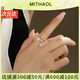 MITHAOL KUSC正品D色莫桑石鉆戒1克拉純銀求婚結(jié)婚戒指女幸福歸來款婚戒送女友 幸福歸來戒指專柜禮盒裝 M（美碼7號，港碼15#-16#）