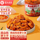 屋頭 高山脆蘿卜干脆蘿卜丁下飯菜咸菜榨菜香辣+麻辣230g*2瓶 