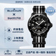 寶珀（blancpain）XS.WATCH聯(lián)名款五十噚系列男女機(jī)械手表42.3mm 黑盤SO35B400風(fēng)暴洋