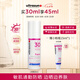 ultrasun優(yōu)佳小粉瓶防曬霜30ml敏感肌防紫外線 SPF30 七夕情人節(jié)禮物