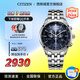 西鐵城（CITIZEN）手表 男表光動能不銹鋼表帶三眼計時商務(wù)腕表情人節(jié)禮物 AT2140-55L