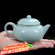 MULTIPOTENT汝窯茶壺開片可養(yǎng)陶瓷功夫茶具泡茶壺單壺 楚王壺180ML精美伴手禮盒套裝