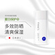 FANCL日本芳珂物理防曬霜SPF50+ 清爽不油膩 敏感肌孕婦可用 24新款防曬霜60ml
