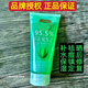 蜂蘭（FerNZ）現貨 紐西蘭FerNZ蜂蘭高純度蘆薈膠250ml保濕曬后修