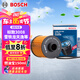 博世（BOSCH）機(jī)油濾芯濾清器0502標(biāo)致3008408X5008508L雪鐵龍C3XRC4LC5XC6天逸