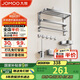 九牧（JOMOO）毛巾架衛(wèi)生間置物架免打孔雙折疊掛件套裝太空鋁7件套套裝93058