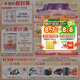 圣元（Synutra）優(yōu)博剖蓓舒嬰幼兒配方牛奶粉6-12月2段800克*6罐歐洲奶源剖宮產(chǎn)