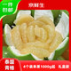 京鮮生 泰國(guó)青柚 青皮白心蜜柚 巨大果4粒禮盒 單果1000g+ 源頭直發(fā)包郵