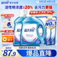 藍月亮 深層潔凈洗衣液套裝 薰衣草香 2kg瓶裝*2+1kg補充裝*3  強效去污