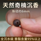 正品保真沉水級越南芽莊奇楠單珠散珠真沉香吊墜老料奇楠沉香散珠 老料沉香單珠全沉6mm*5顆【送工具