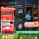 西門子（SIEMENS）iQ300曜石黑系列洗烘套裝 10kg 智能除漬 滾筒洗衣機(jī)+10kg 熱泵烘干機(jī)  U20W+D20W 國家補(bǔ)貼換新