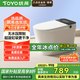 統(tǒng)用TOYO統(tǒng)用落地智能馬桶金榜前十虹吸式輕智能坐便器家用 簡配版【無水壓要求】 400mm 【送貨入門+免費(fèi)安裝】