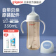 貝親奶瓶ppsu 吸管奶瓶 重力球奶瓶一歲以上自然離乳奶瓶雙把手大容量 330ml 一歲以上