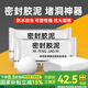 一靚燃?xì)鉄崴髋艧煿芊舛聼煹缹?zhuān)用火炕耐高溫塞空調(diào)孔堵蓋氣密封膠泥 升級(jí)款純白色【10包】家庭裝推薦