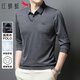 紅蜻蜓（RED DRAGONFLY）長(zhǎng)袖t恤男秋冬V領(lǐng)商務(wù)通勤休閑假兩件翻領(lǐng)打底衫男上衣灰色2XL