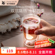 WMF福騰寶雙層拿鐵杯透明玻璃杯家用咖啡杯隔熱牛奶杯家用透明2件套 KINEO雙層玻璃水杯2件套