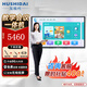 互視代教學(xué)一體機(jī)觸屏65英寸多媒體電子白板會(huì)議平板學(xué)校智慧黑板信息視窗 55英寸 雙系統(tǒng) i7 四代/8+256/安卓